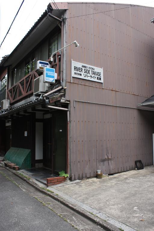 Riverside Takase Kioto Zewnętrze zdjęcie