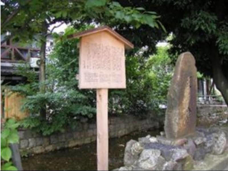 Riverside Takase Kioto Zewnętrze zdjęcie